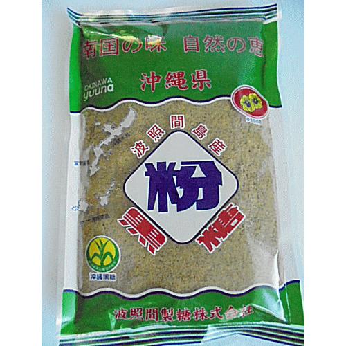 波照間黒砂糖　２５０ｇ