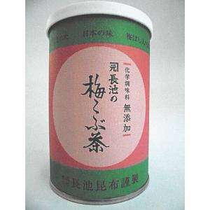 梅昆布茶 80g 5缶で1缶サービス