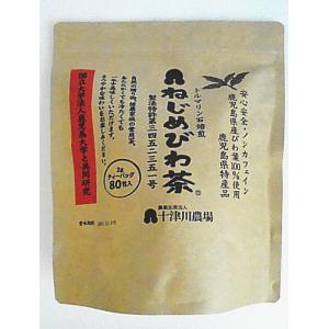 ねじめびわ茶　２ｇｘ８０包｜nagamine-corp-2
