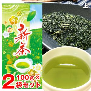 新茶 お茶 緑茶 日本茶 ギフト 2024 一番茶 おすすめ 鹿児島新茶100g×2本｜nagamine-seicha
