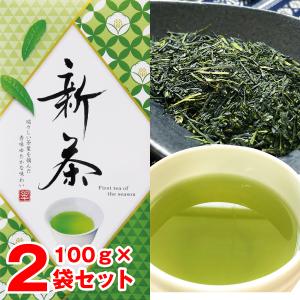 新茶 お茶 緑茶 日本茶 ギフト 2024 一番茶 おすすめ 鹿児島新茶100g×2本｜お茶通販の長峰製茶