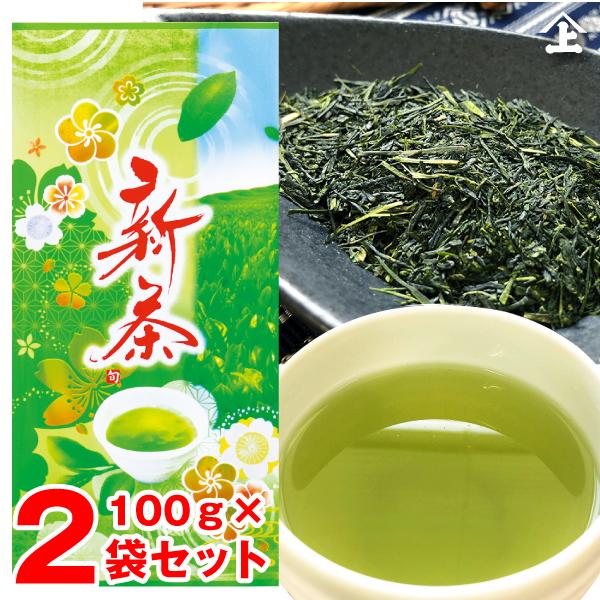 〔予約〕新茶 お茶 緑茶 日本茶 ギフト 2024 一番茶 おすすめ 鹿児島新茶100g×2本