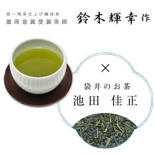 お茶 緑茶 静岡茶 内祝 御礼 高級 茶葉 ギ...の詳細画像1