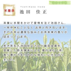 お茶 緑茶 静岡茶 内祝 御礼 高級 茶葉 ギ...の詳細画像2