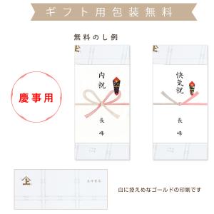 お茶 緑茶 静岡茶 内祝 御礼 高級 茶葉 ギ...の詳細画像3