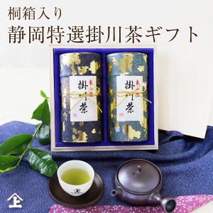 お年賀 ギフト プレゼント 茶葉 お茶 緑茶 日本茶 人気 鹿児島茶