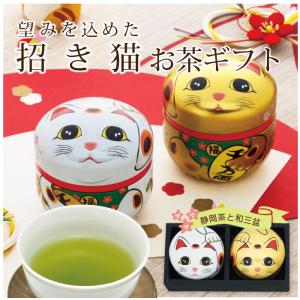 敬老の日 プレゼント 敬老 ギフト 2023 お茶  緑茶 お菓子