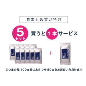 2025年度産 茶葉 お茶 緑茶 鹿児島茶 さ...の詳細画像1