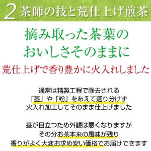 2025年度産 茶葉 お茶 緑茶 鹿児島茶 さ...の詳細画像4