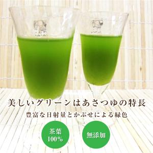 茶葉 【テレビで紹介】お取り寄せ 2026年度...の詳細画像4