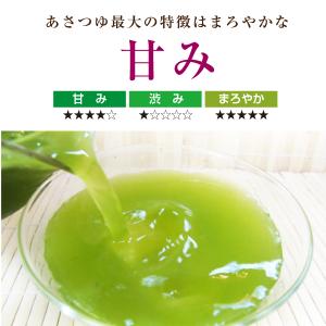 茶葉 【テレビで紹介】お取り寄せ 2026年度...の詳細画像2