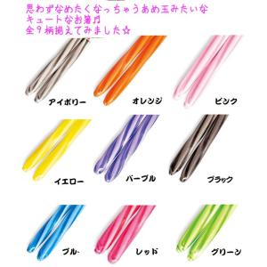 新定形外送料無料 あめ玉箸 キャンディ箸 黒の詳細画像2