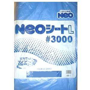 　ブルーシート　#3000 18丈 5.4x5.4 (北海道、東北￥1000・沖縄、離島￥2000別途送料）｜nagamineshouten2