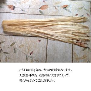 [特選] 精麻 (特等) 100g 麻緒 あさ...の詳細画像1