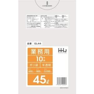 （お買い得3個セット）　ハウスホールドジャパン　45Ｌポリ袋（ＧＬ４４）　半透明　10枚入　ゴミ袋｜nagamineshouten2