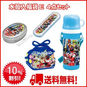 10％off 宇宙戦隊キュウレンジャー　水筒入アルミランチ福袋Ｅ　４点セット　送料無料　（弁当箱)｜nagamineshouten