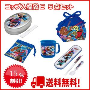 15%OFF 仮面ライダービルド　コップ入アルミランチ福袋Ｅ　5点セット　送料無料　（弁当箱)｜nagamineshouten