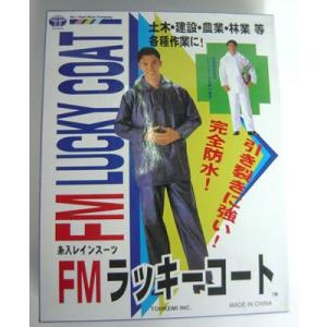 ＦＭラッキーコート　（糸入りレインコート）　ＬＬ (kapa-7)｜nagamineshouten