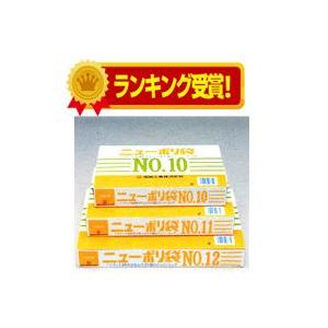 ニューポリ規格袋　No.13　100枚×10袋入（0.02）(pori-huku-8)｜nagamineshouten