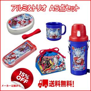 15%OFF ウルトラマンジード　アルミ＆トリオ福袋Ａ　5点セット　送料無料（弁当箱)（弁当箱セット）｜nagamineshouten