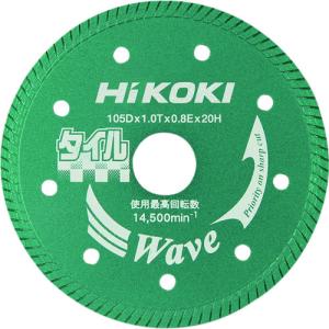 0032-5283 HiKOKI CR17Y用セーバソーブレード NO.162 250L 8山 5枚入り