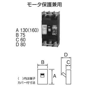 103EC0530 テンパール工業 漏電遮断器 Eシリーズ(3P・3E・100AF・50A)【メーカ...