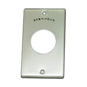 Panasonic（パナソニック） 電設資材 DU1100HT F型アップコン(電線管