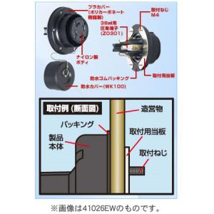 31026EW アメリカン電機 防水形パネルコンセント 引掛形(100A、3P、250V) 黒色｜nagamono-taroto