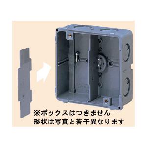 パナソニックDM80202  スイッチボックス 楽天市場】DM80202 パナソニック 住宅用スイッチボックス(標準型
