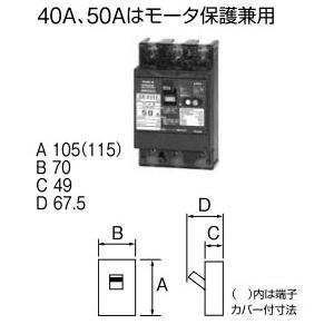 53EC20304 テンパール工業 漏電遮断器 Eシリーズ(3P・3E・50AF・20A)【メーカー...