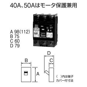 53KC4030 テンパール工業 分電盤協約形サイズ Kシリーズ(3P・3E・50AF・40A)【メ...