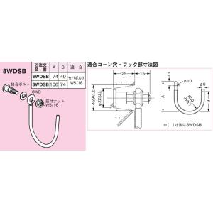 8WDSB ネグロス FVラック セパボルト用フック(ケーブル支持、電気亜鉛めっき、10個入)