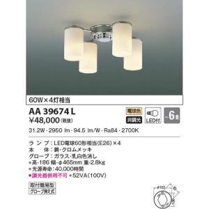 Panasonic（パナソニック） LGB57640 LEDシャンデリア 電球色