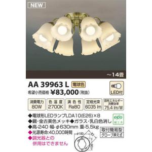 Panasonic（パナソニック） LGB57640 LEDシャンデリア 電球色