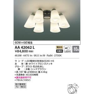 OC257152R オーデリック LEDシャンデリア 調光 電球色 : タロトデンキ