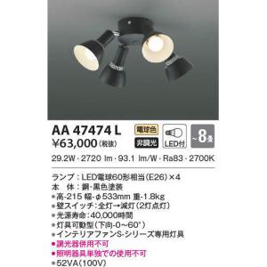 Panasonic（パナソニック） F-MG111-W シーリングファン シンプル 羽根