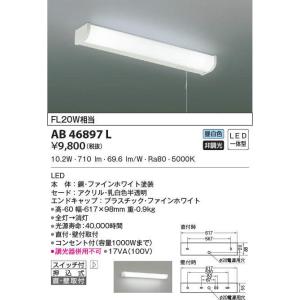 Panasonic（パナソニック） ピンホールダウンライト SLD1039LLB1