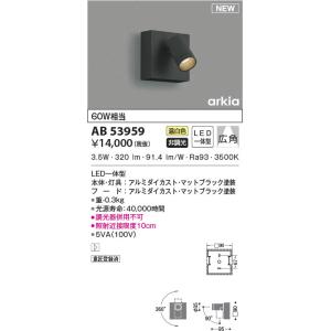 Panasonic（パナソニック） LEDスポットライト (ダクト用) LGS9502