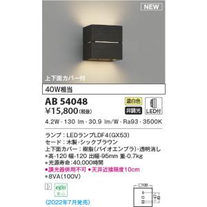 DYDX5013 パナソニック スポットライト用アダプタ1灯用φ89用