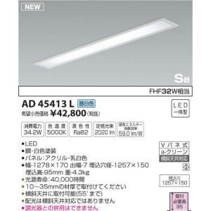 Panasonic（パナソニック） LGC31104 LEDシーリングライト 調光・調色