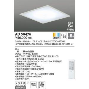 三菱（MITSUBISHI） おすすめ品 EL-SK12011N/5 AHTZ LEDスクエアライト
