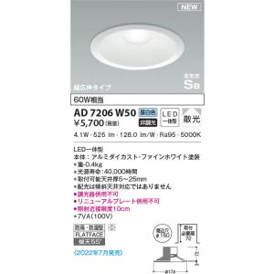 Panasonic（パナソニック） LGW85017U LED浴室灯 軒下用LEDシーリング