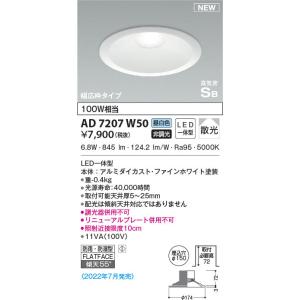 【未開封】防雨型ダウンライト　LRDC1200LLE1 ×2個 電気 ライト Amazon.co.jp: パナソニック(Panasonic) 軒下用ダウンライト