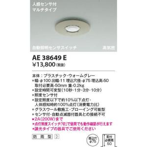 XNT0007B パナソニック ワイヤレススピーカー 配線ダクト取付スポット
