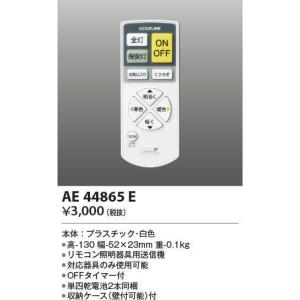 Panasonic（パナソニック） NK23041 PiPitハンディライコン