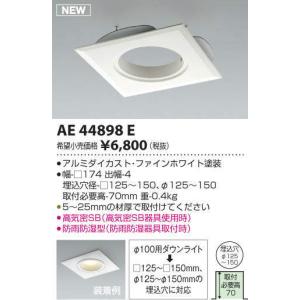 Panasonic（パナソニック） XNG1061WLKLE9 LEDダウンライト非常用照明