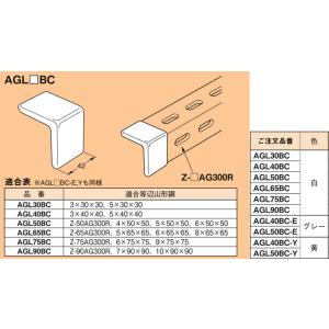 FBR150-W3W4 ネグロス FVラック 吊りボルト・壁面用ケーブル支持金具