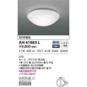 ODELIC（オーデリック） 安心のメーカー保証 NO241G（LDF6-H-GX53/PC/D
