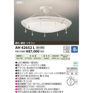 OX9750LDR オーデリック LEDシーリングライト 〜10畳 調光 昼白色