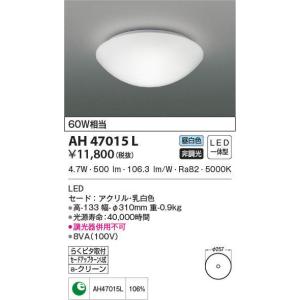 OL251614R オーデリック LEDシーリングライト 調光 調色 〜8畳